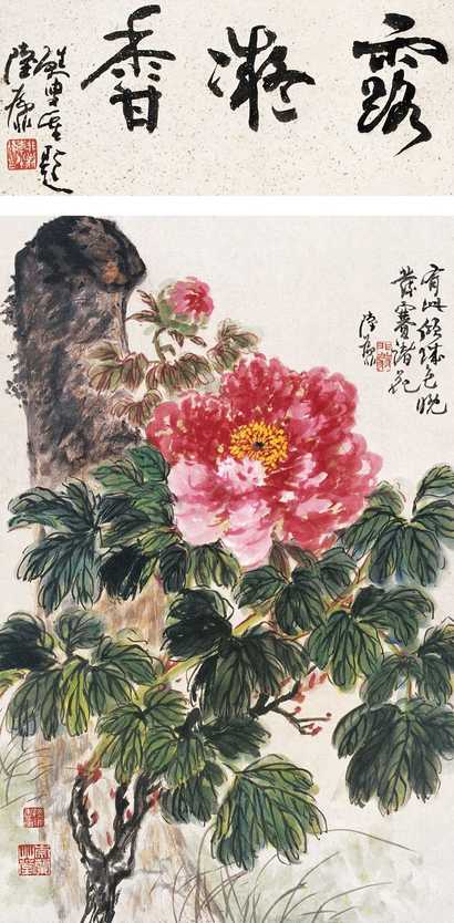 陆抑非 花卉 立轴